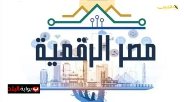 نقلة نوعية في الاستثمار.. الصناعة تطلق منصة رقمية متطورة لـ تخصيص الأراضي إلكترونيًا تفاصيل تسهيل الإجراءات 1